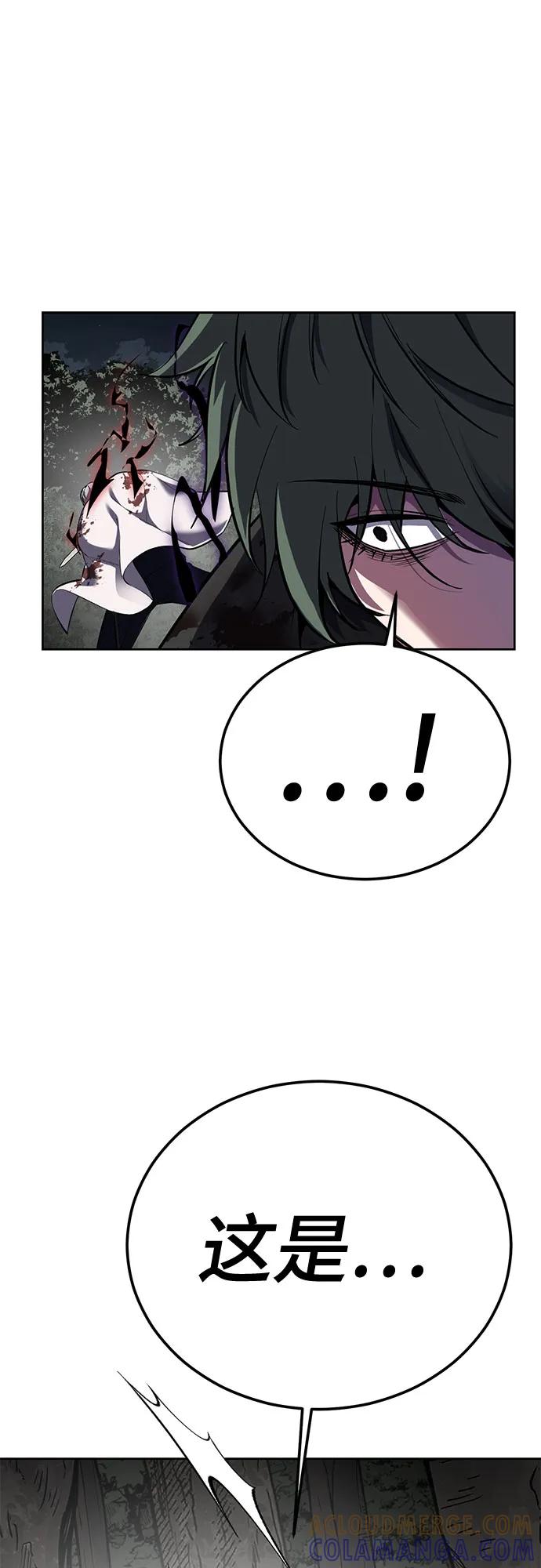 死神少年 - [第2部] 第135话 理查一世的力量 - 第57张图