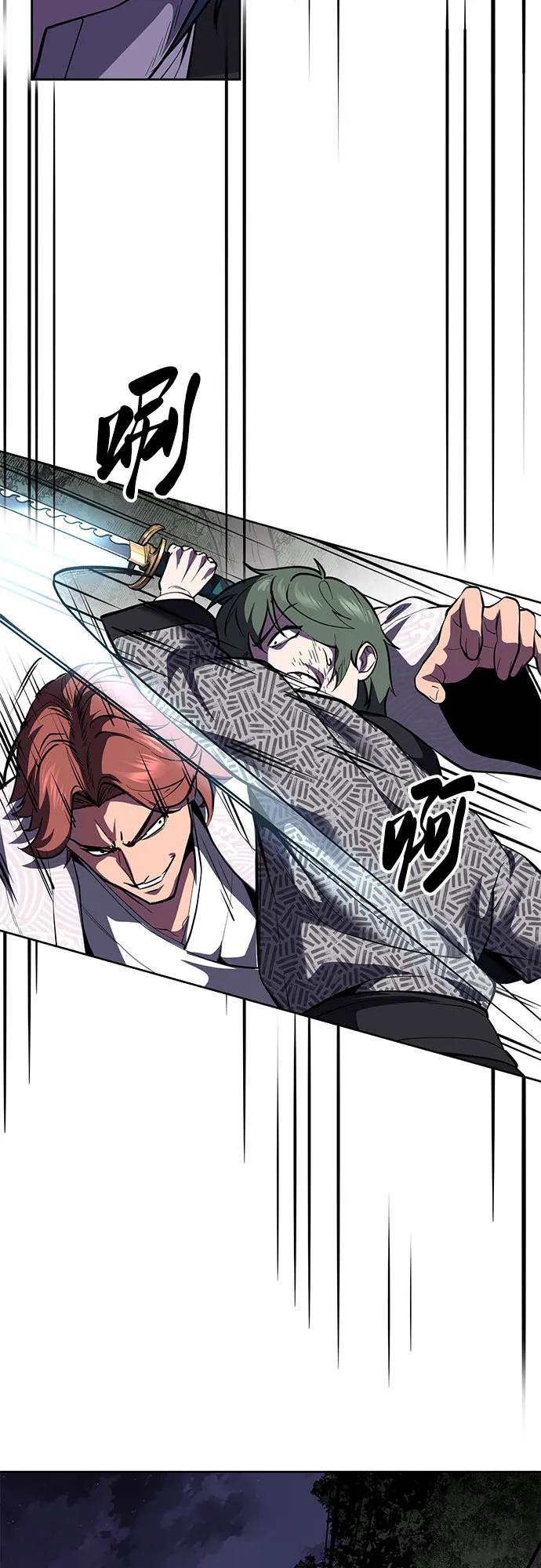 死神少年 - [第2部] 第137话 死神棺材2 - 第23张图