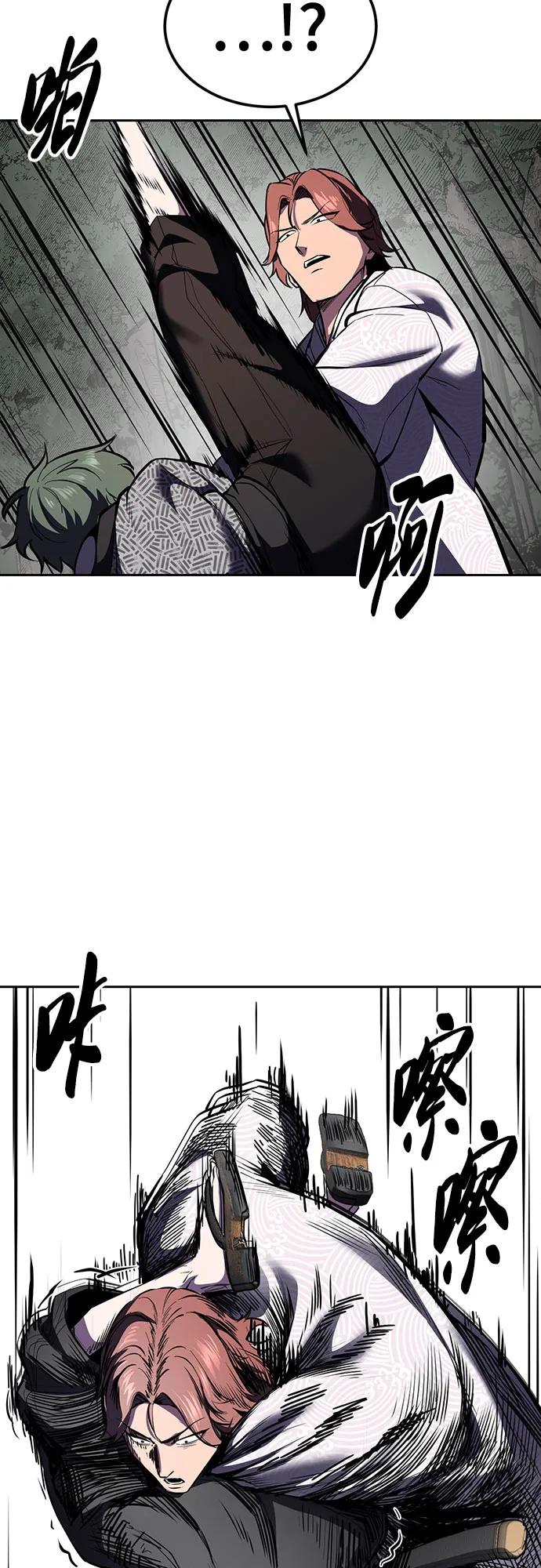 死神少年 - [第2部] 第137话 死神棺材2 - 第32张图