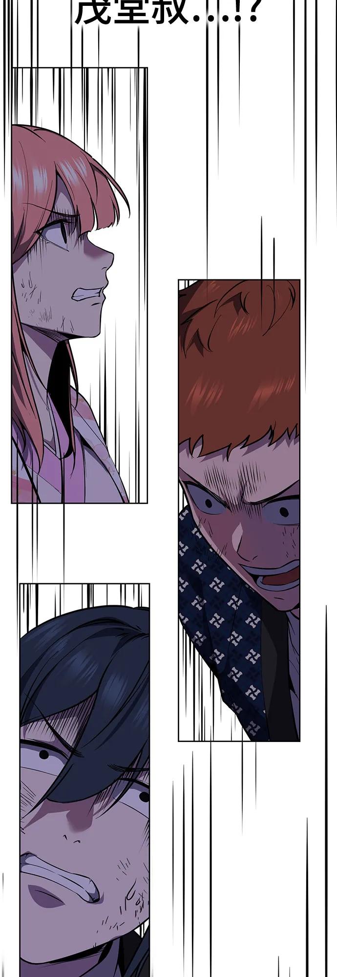 死神少年 - [第2部] 第137话 死神棺材2 - 第22张图