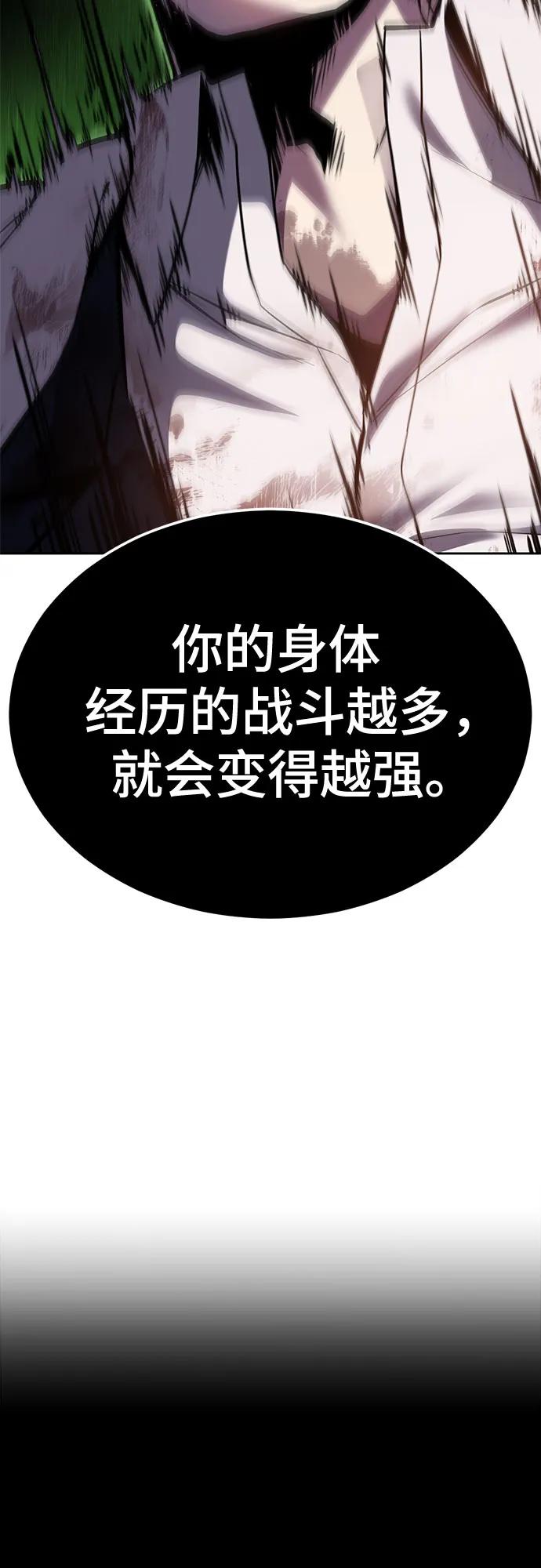 死神少年 - [第2部] 第139话 假的犬牙 - 第22张图