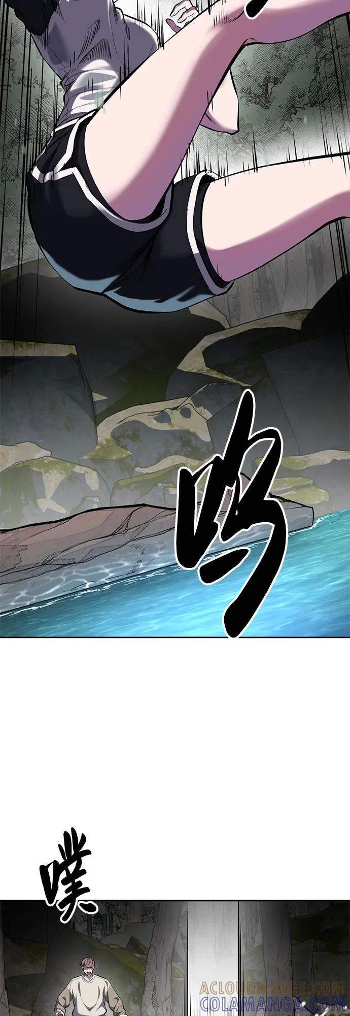 死神少年 - [第2部] 第139话 假的犬牙 - 第29张图