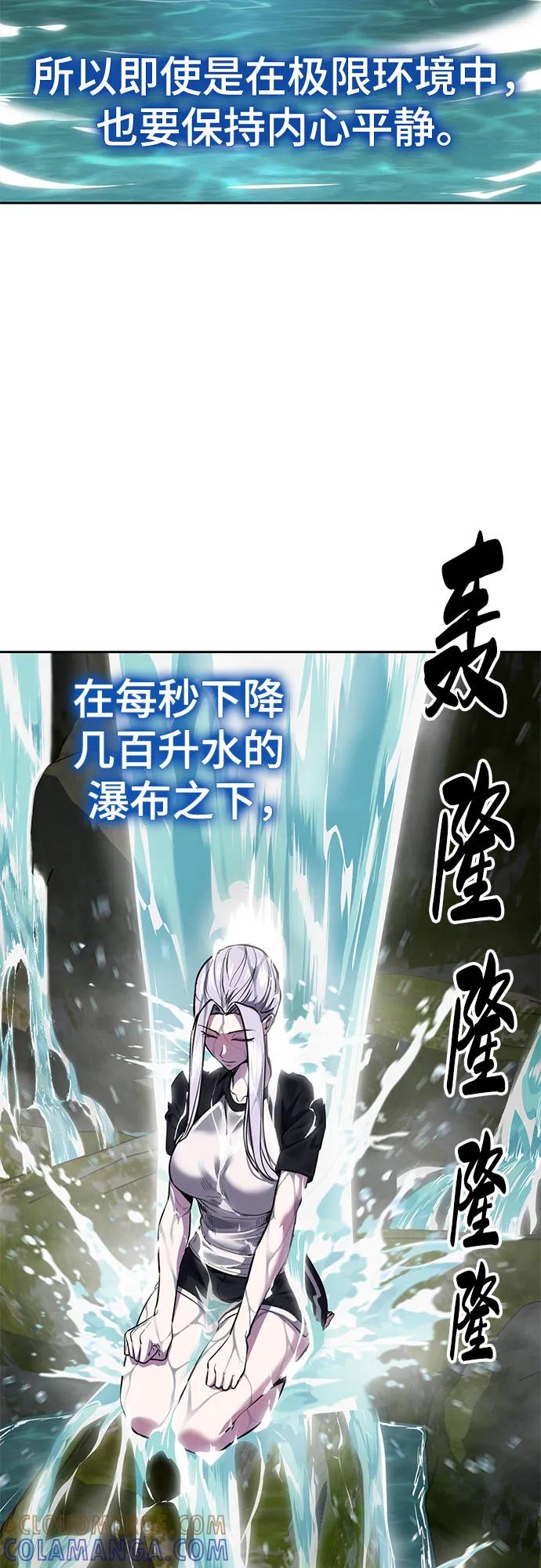 死神少年 - [第2部] 第139话 假的犬牙 - 第37张图