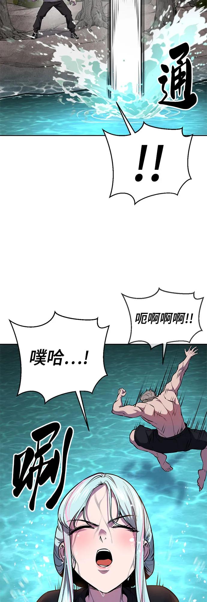 死神少年 - [第2部] 第139话 假的犬牙 - 第30张图