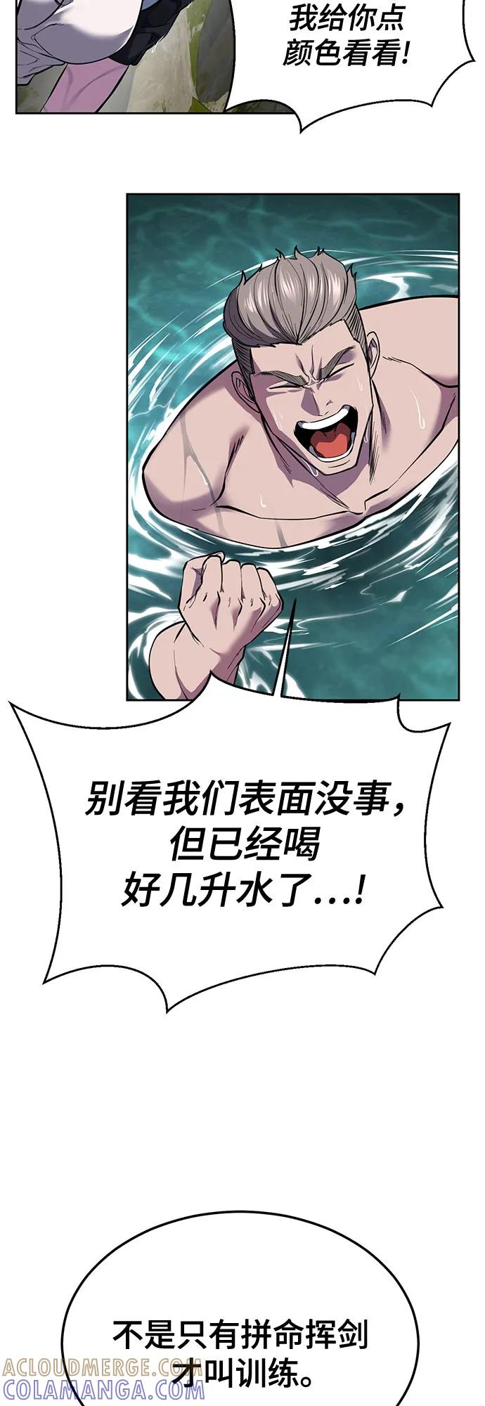 死神少年 - [第2部] 第139话 假的犬牙 - 第33张图