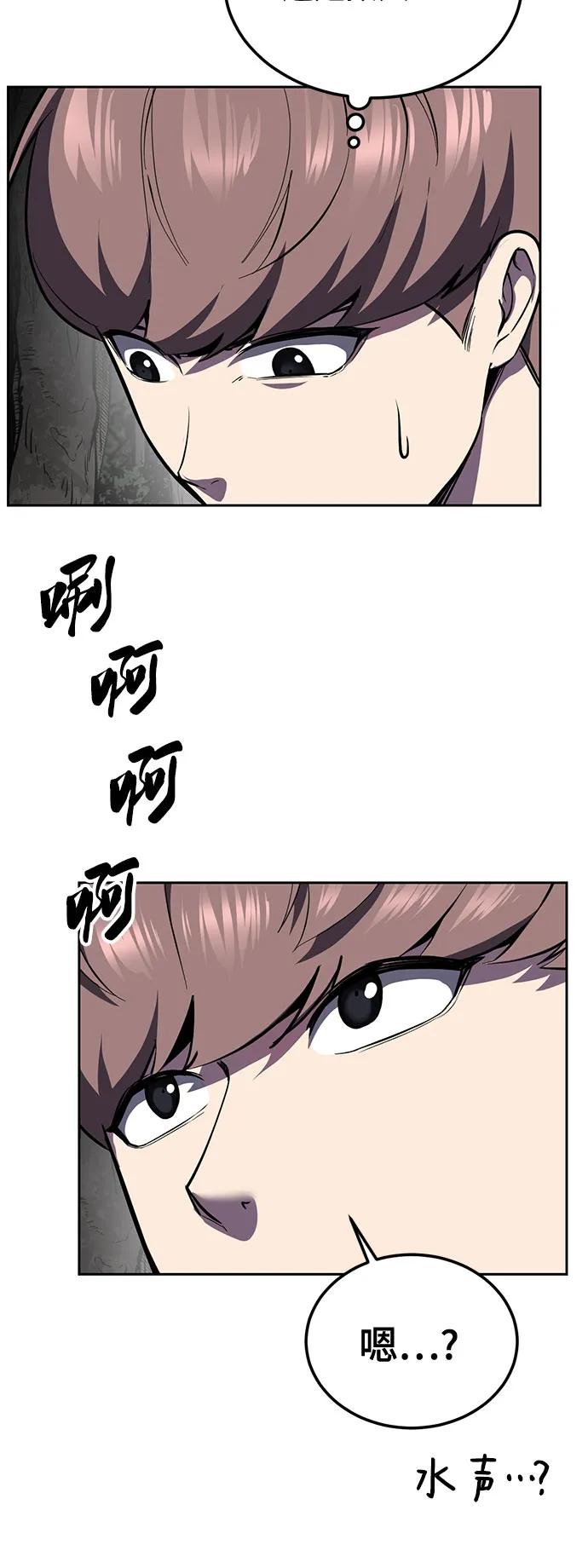 死神少年 - [第2部] 第139话 假的犬牙 - 第27张图