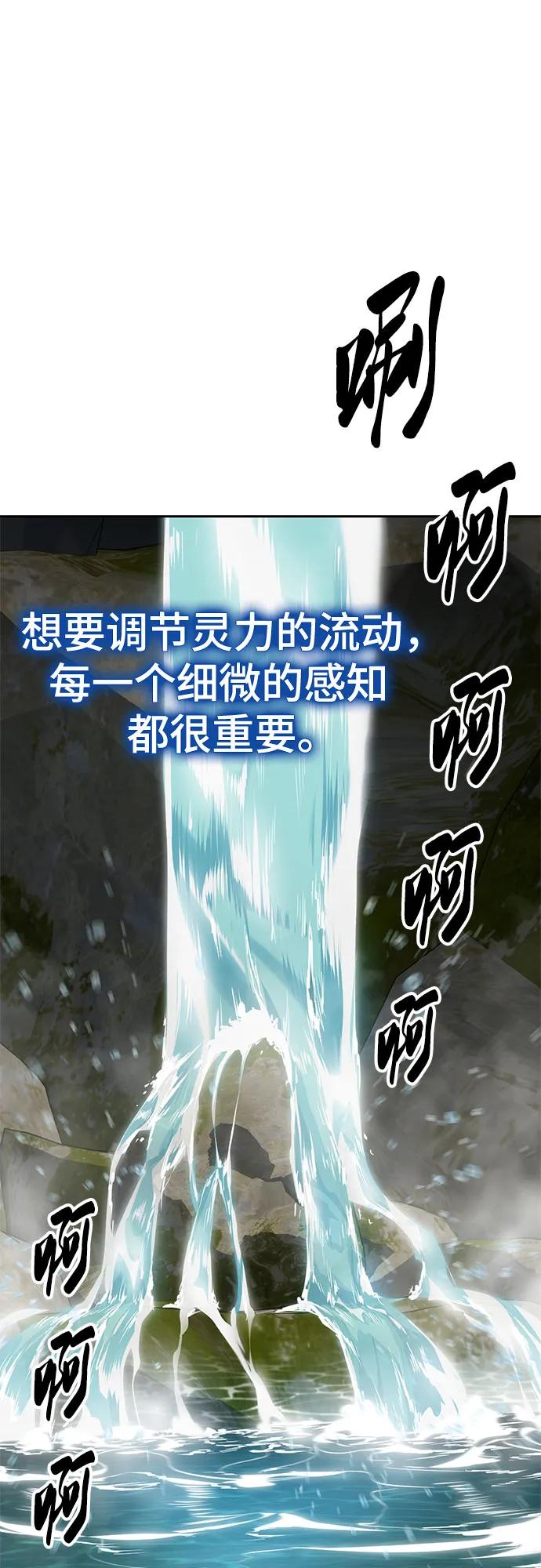 死神少年 - [第2部] 第139话 假的犬牙 - 第36张图