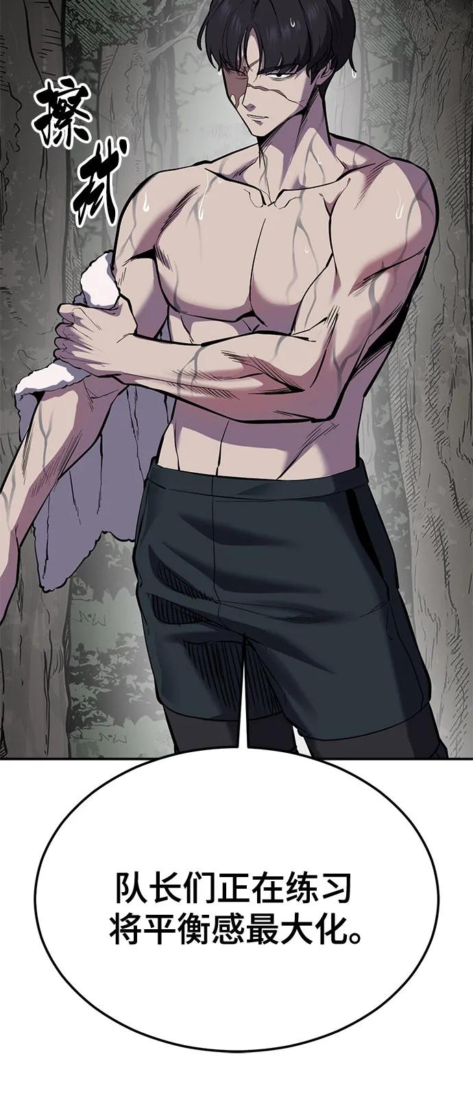 死神少年 - [第2部] 第139话 假的犬牙 - 第35张图