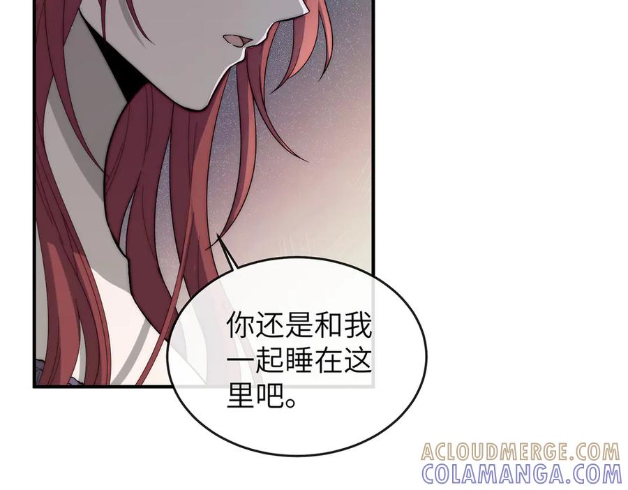 《罗斯玛丽的苏醒》02 罗斯玛丽公主和她的仆人 第109页