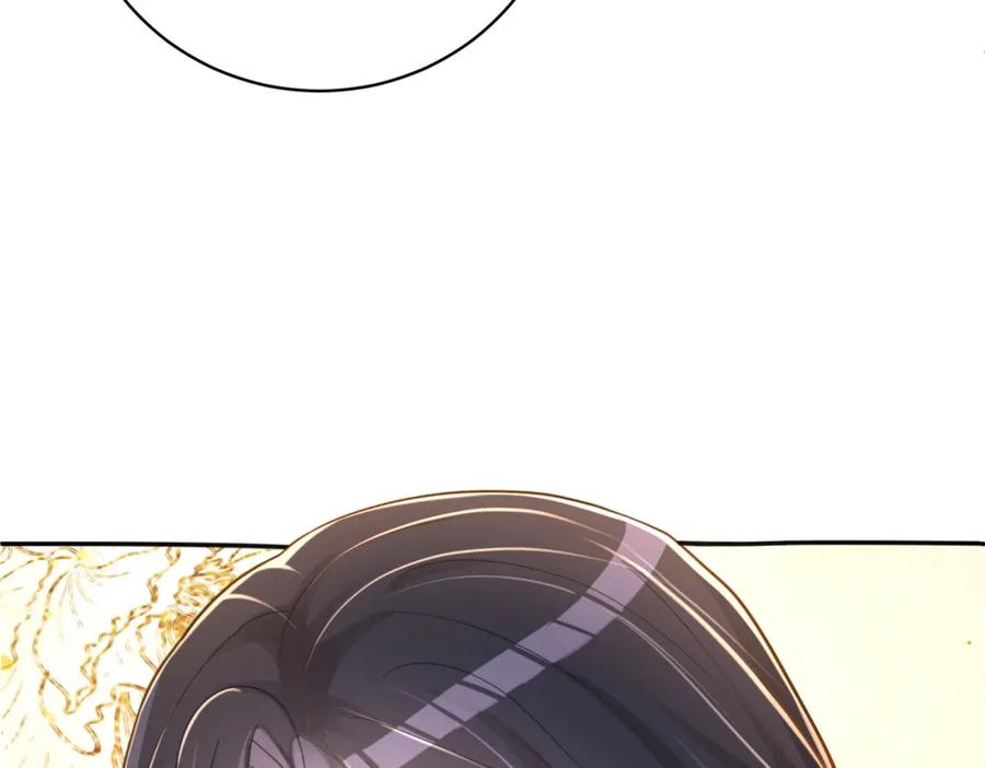 《天降萌宝：霍爷请签收》第3话：夫人的小情人 第119页