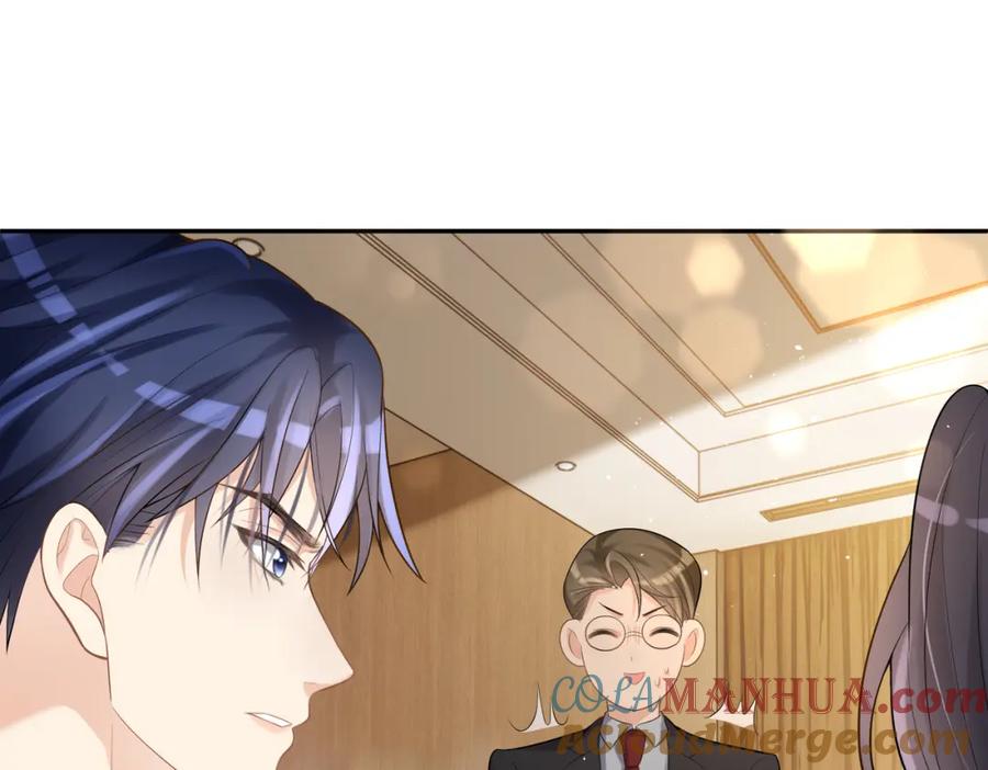 《天降萌宝：霍爷请签收》第3话：夫人的小情人 第117页
