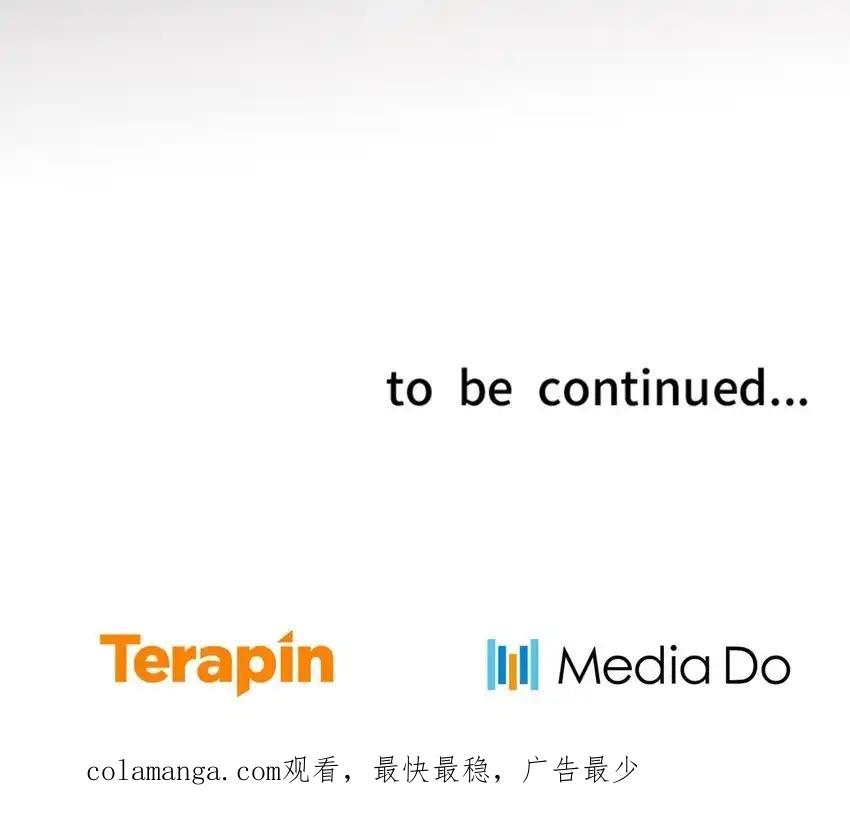 《多罗罗 Re：Verse》30 第三十话 第87页