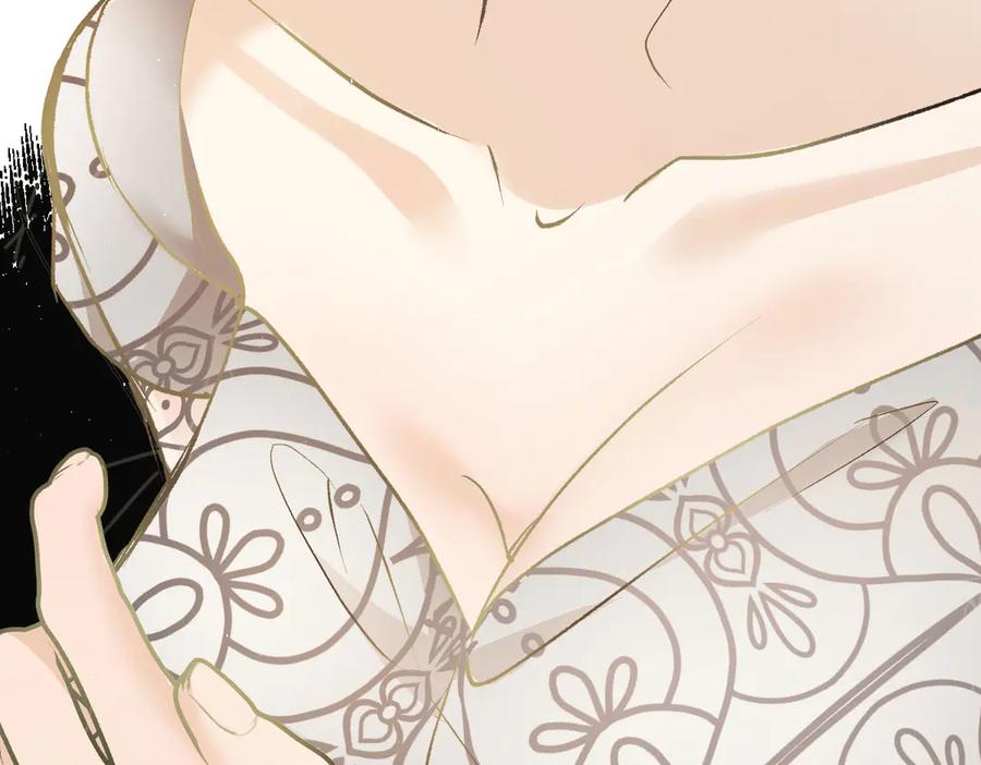 《凯洛斯山的十叶花》第30话 皇后的提拔 第11页