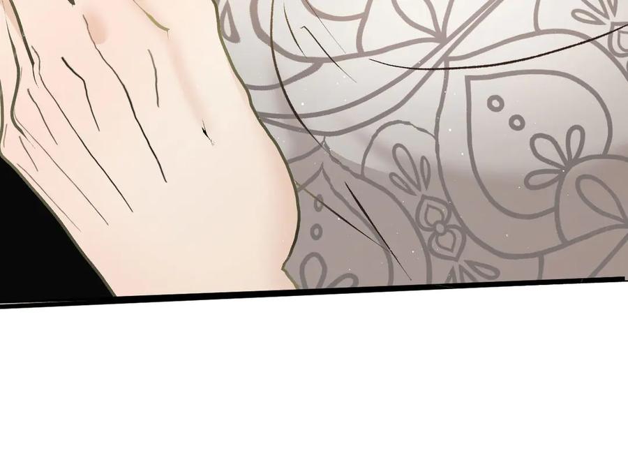 《凯洛斯山的十叶花》第30话 皇后的提拔 第12页