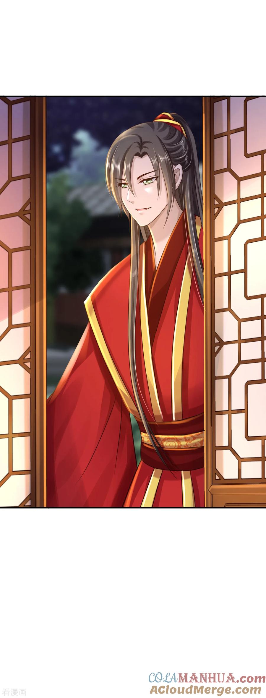 《步步毒谋：血凰归来》第36话 嫁给北流云 第27页