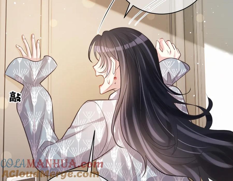 《天降萌宝：霍爷请签收》第4话：天才萌宝 第29页