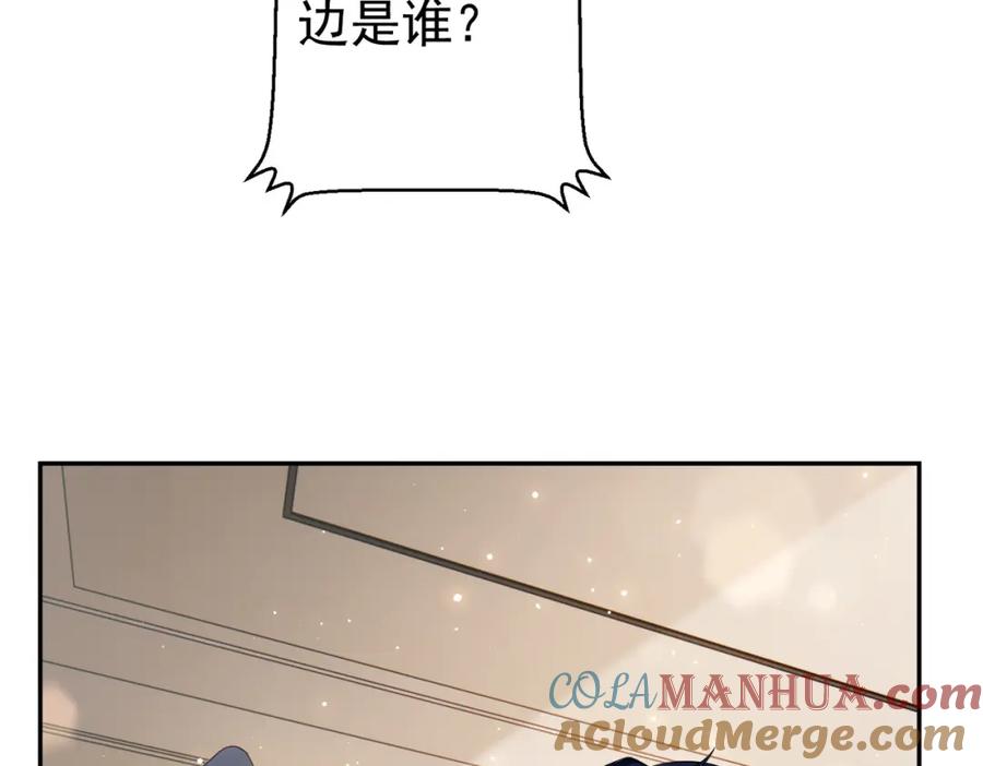 《天降萌宝：霍爷请签收》第4话：天才萌宝 第13页