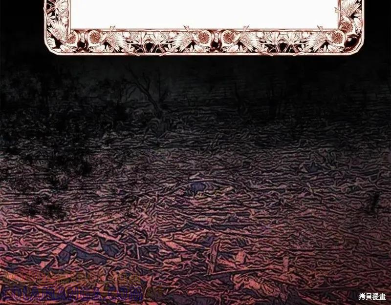 成为怪物皇太子的妻子 - 第二季第1话 - 第85张图