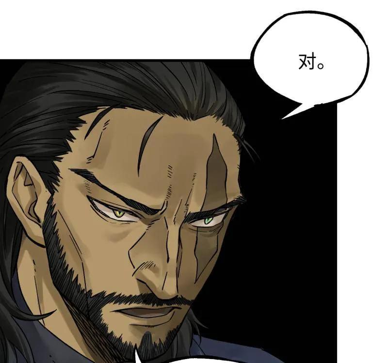 传武 第469话 第三卷 152 群策群力 第48页