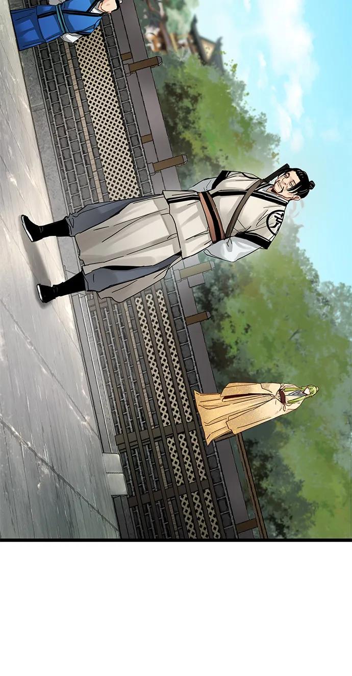 残命天才生存法 第49话 第3页