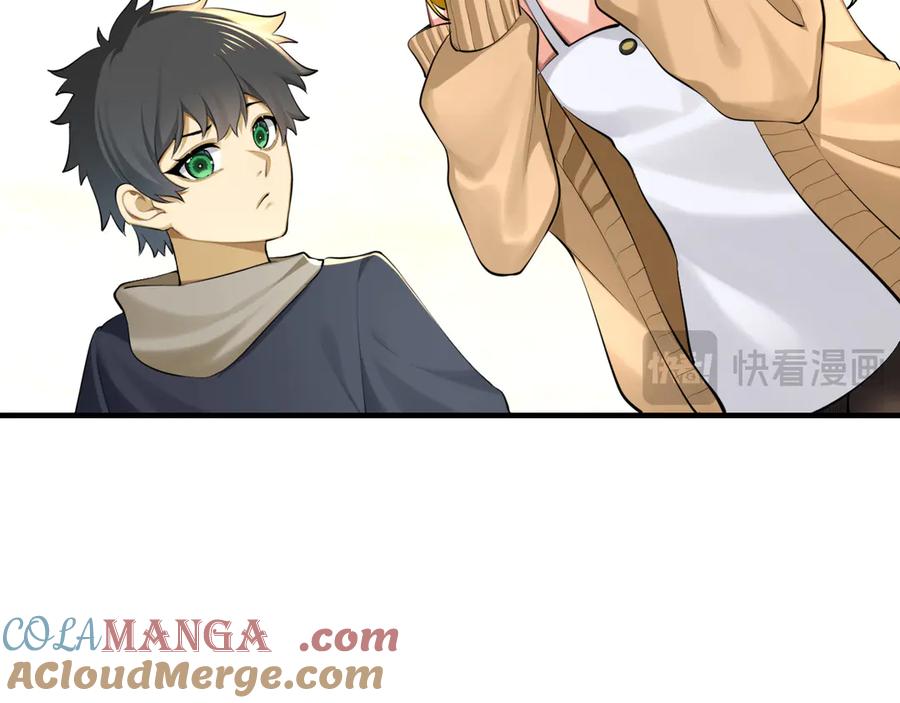 为了妹妹我只好女装上班 - 第4话 房东小姐你 - 第17张图