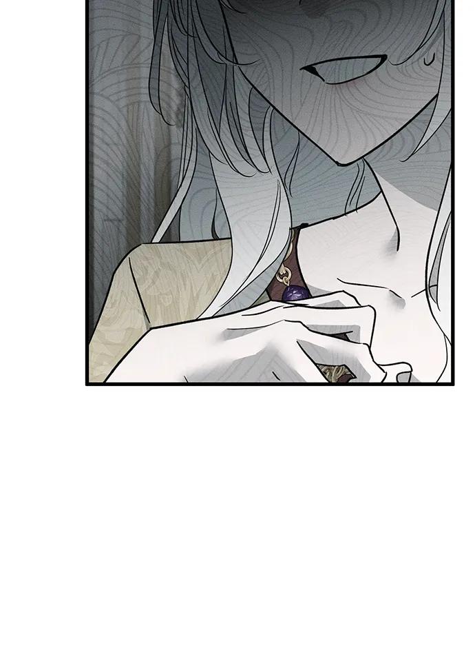憎恨我的丈夫失忆了 第51话 第60页