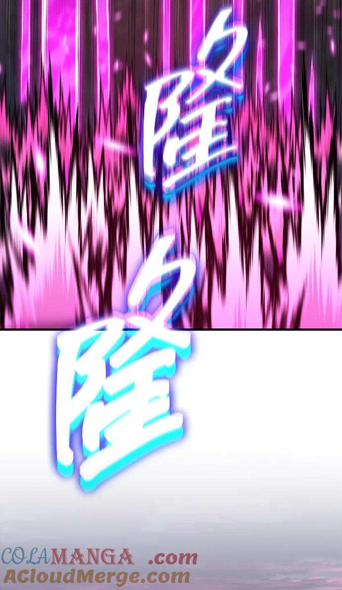 唯我可见的高塔攻略 第59话 第17页