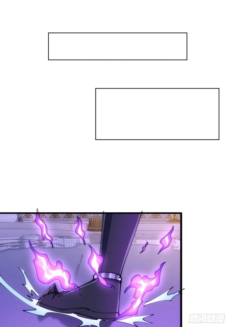 《速通修仙》开启幻境 第102页