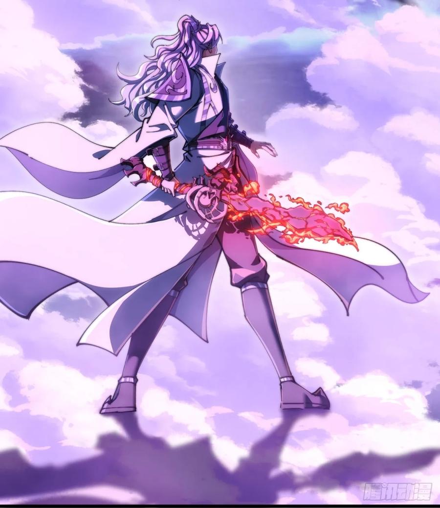 《速通修仙》开启幻境 第71页