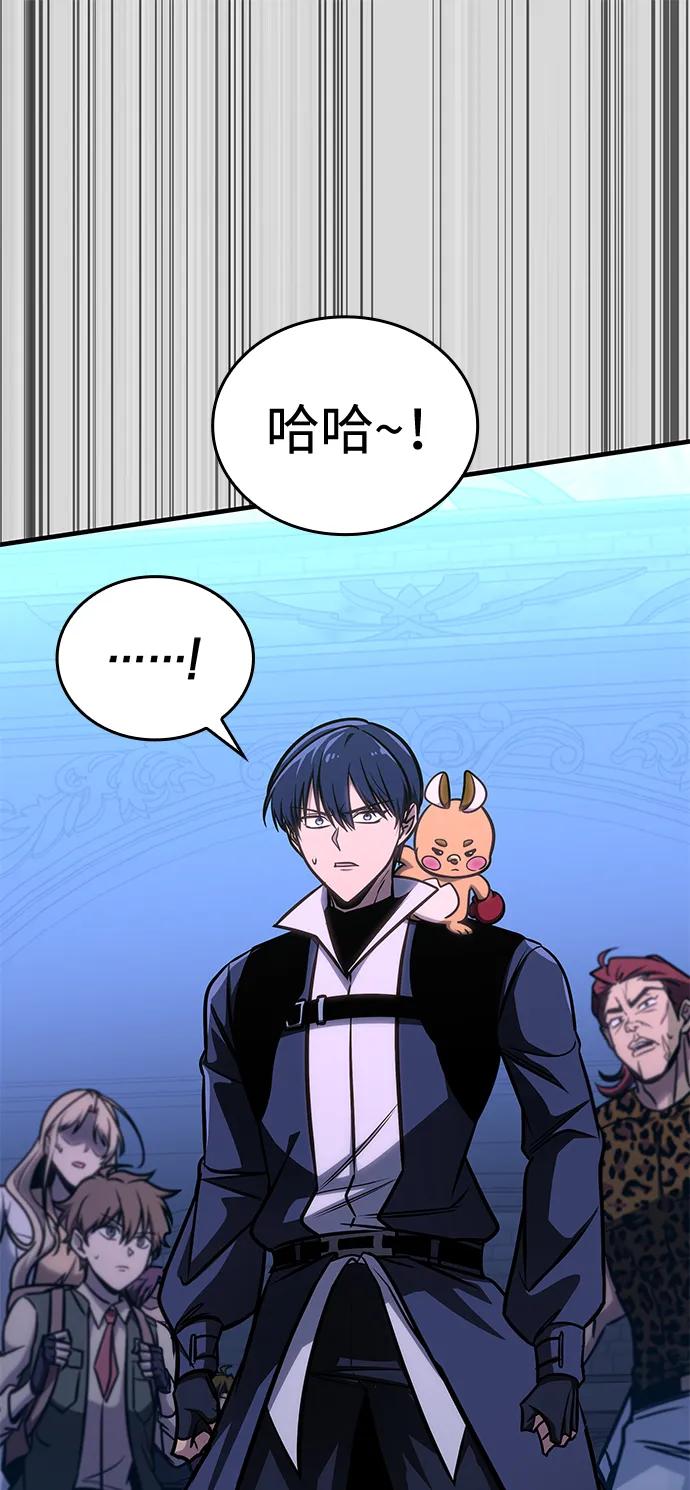 唯我可见的高塔攻略 第60话 第7页