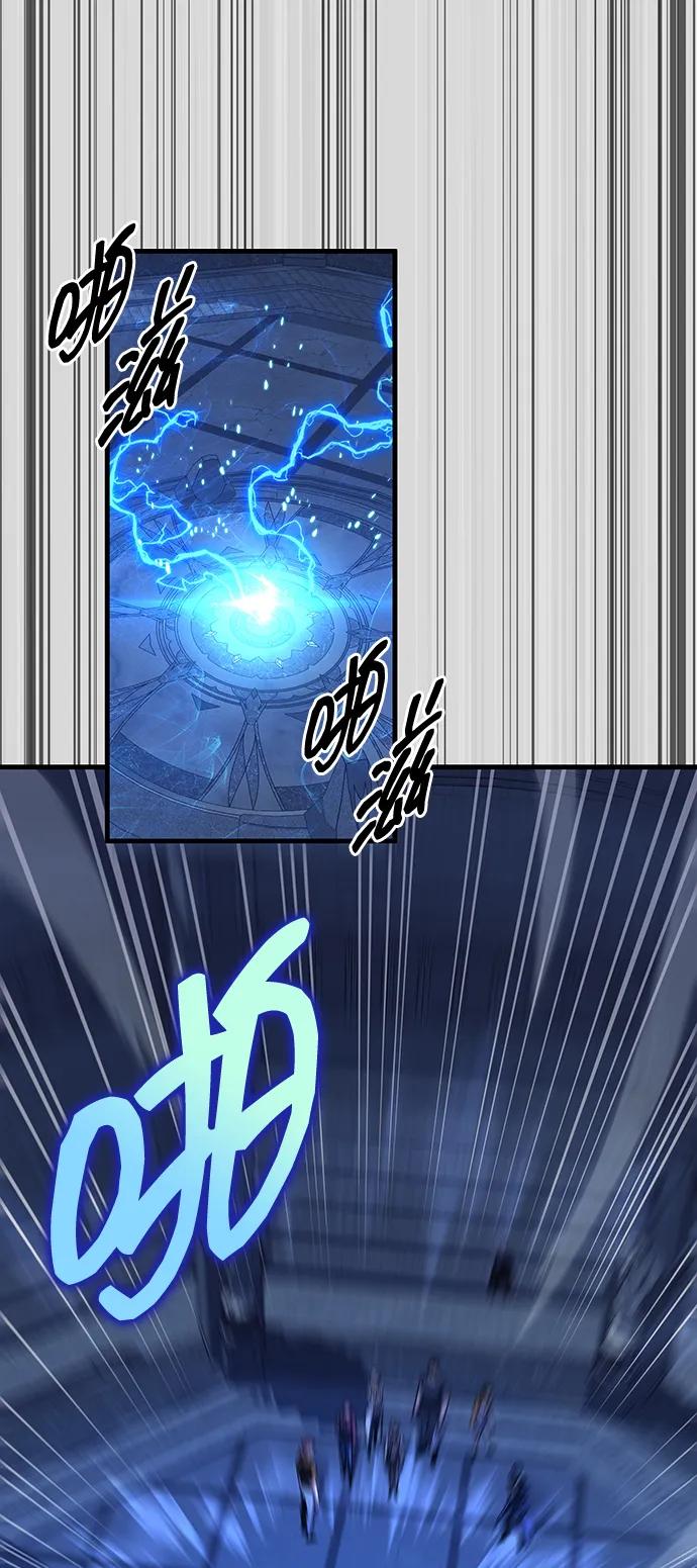 唯我可见的高塔攻略 第60话 第3页