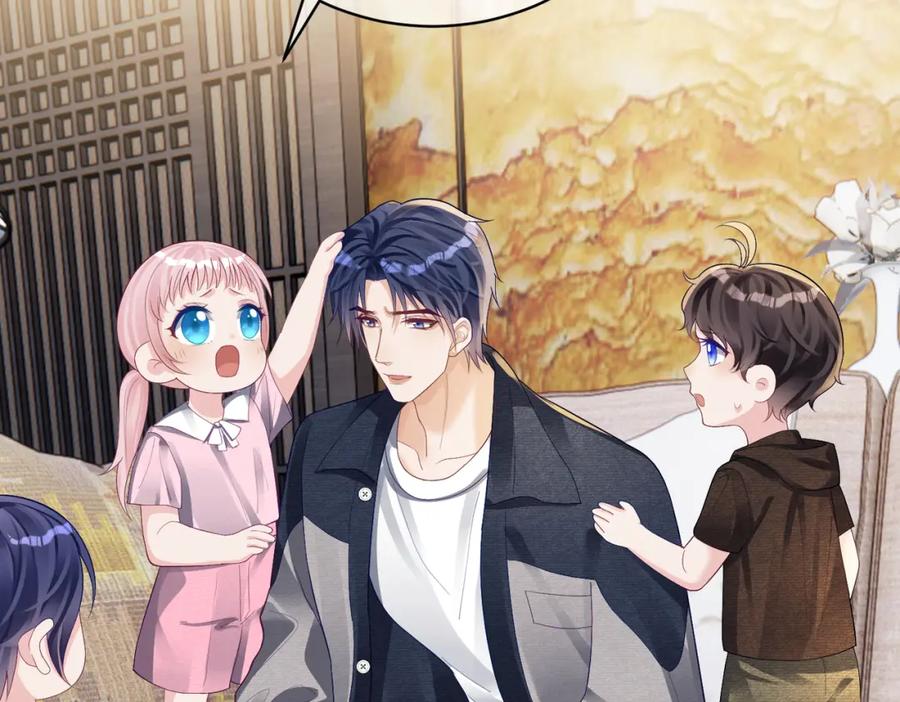 《天降萌宝：霍爷请签收》第61话 断子绝孙！ 第31页