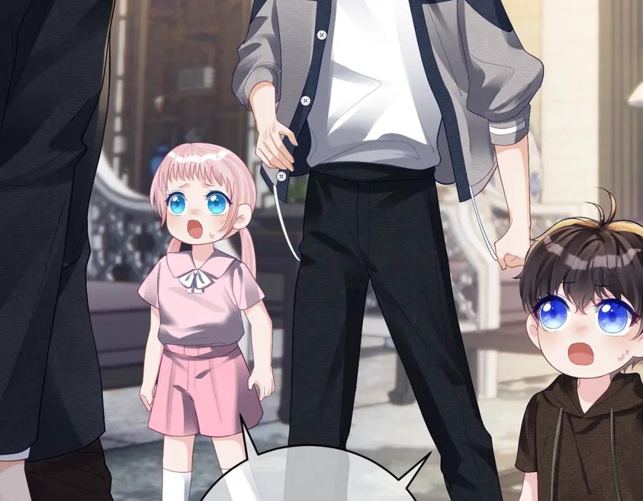 《天降萌宝：霍爷请签收》第61话 断子绝孙！ 第36页