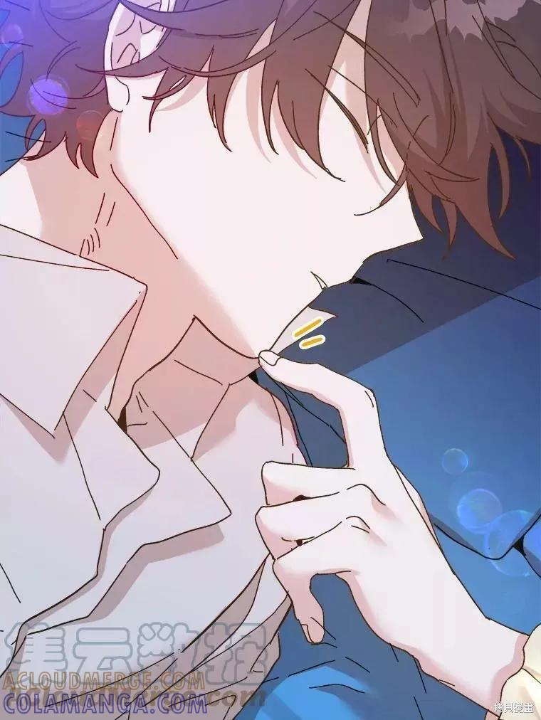 《王女在装疯卖傻》第67话 第117页
