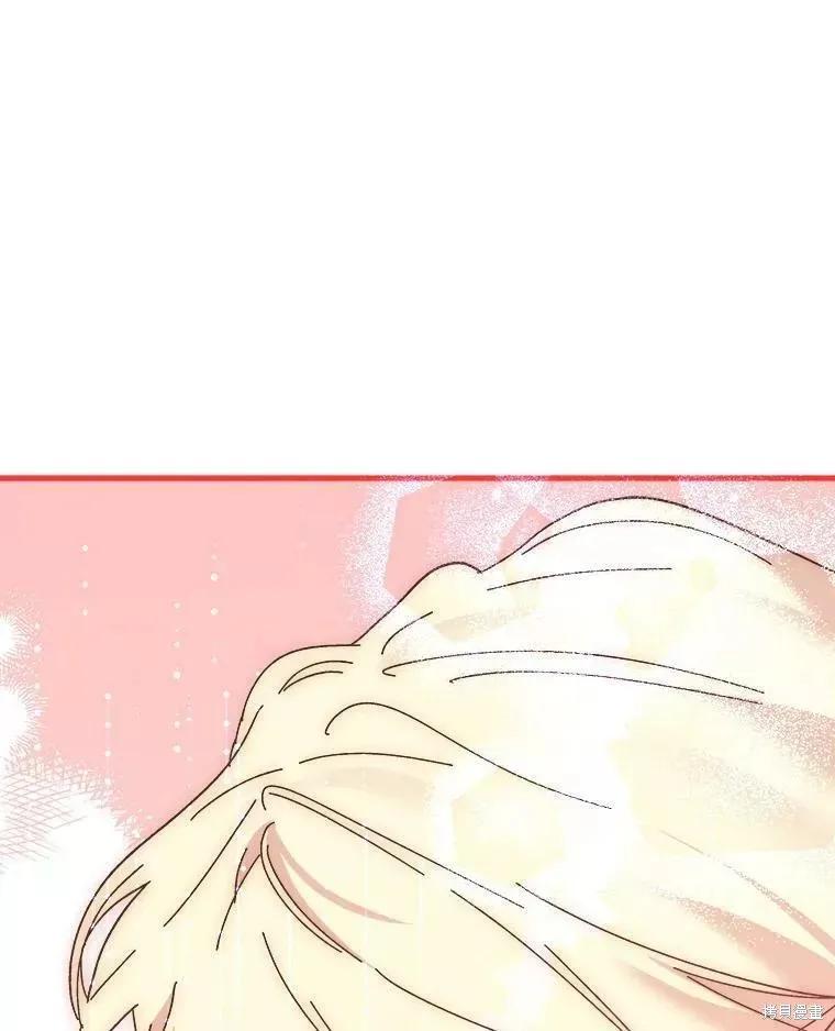 《王女在装疯卖傻》第67话 第104页