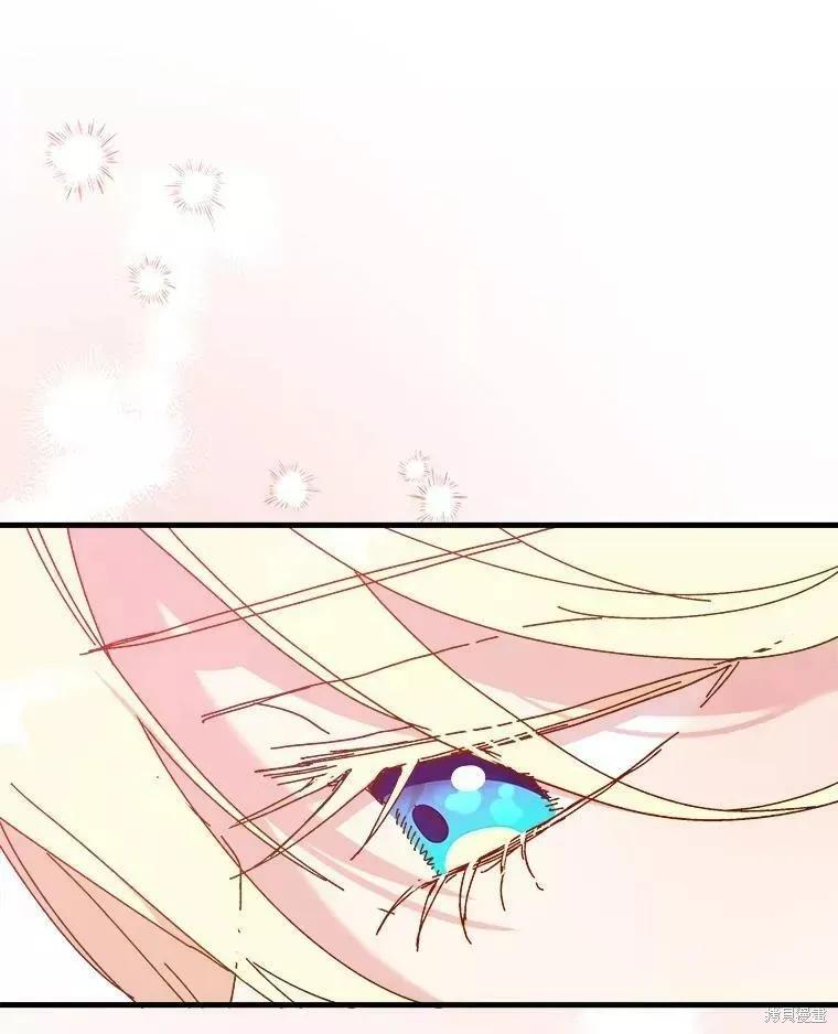 《王女在装疯卖傻》第67话 第107页