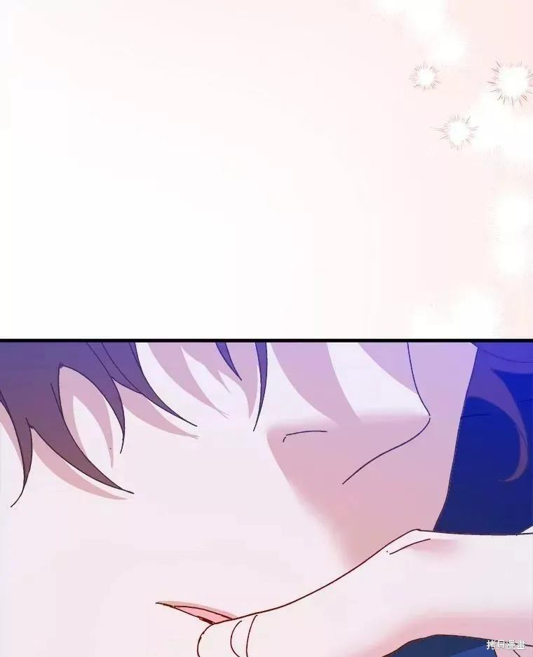《王女在装疯卖傻》第67话 第108页