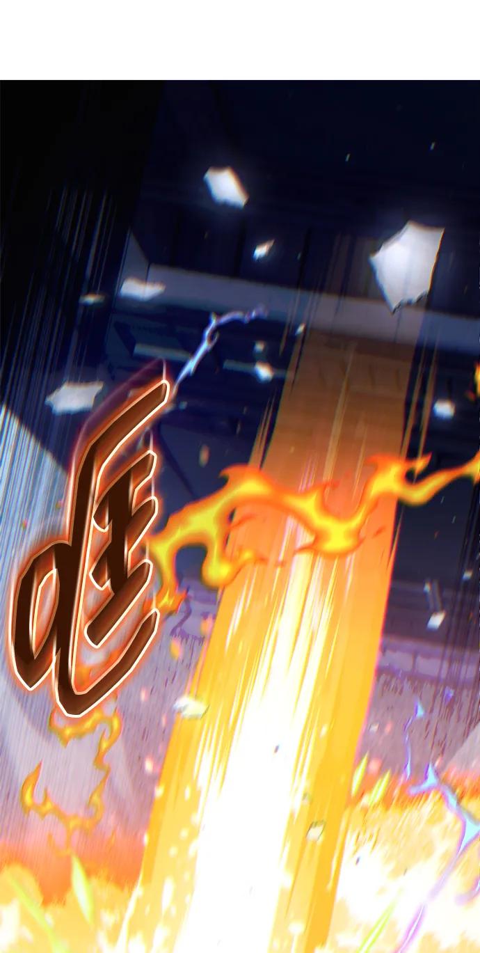 唯我可见的高塔攻略 第68话 第18页
