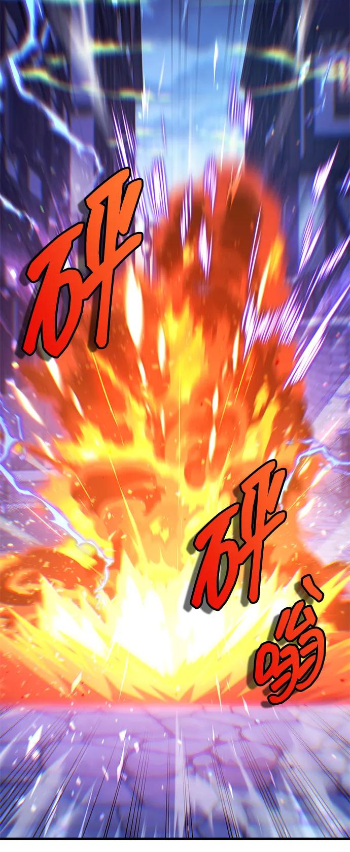 唯我可见的高塔攻略 第68话 第26页