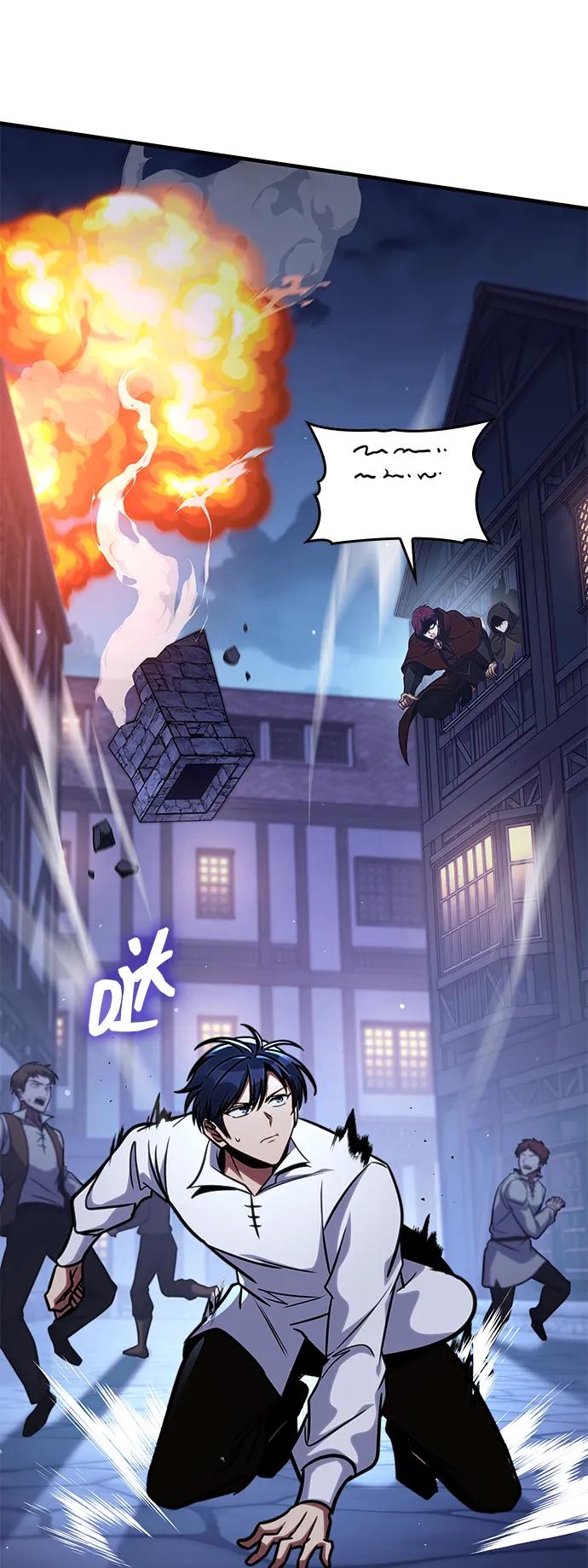 唯我可见的高塔攻略 第68话 第20页