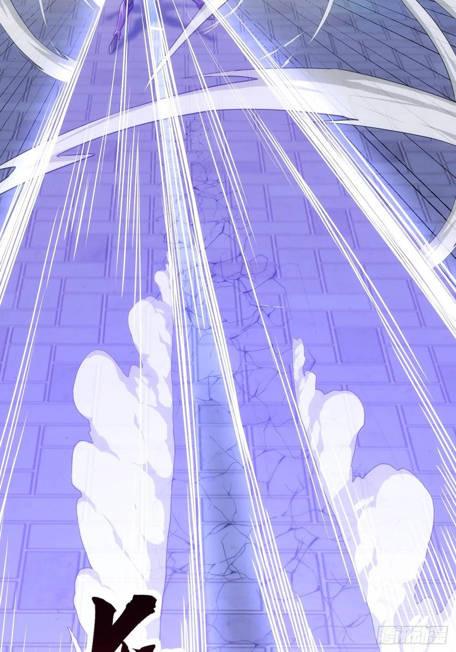 《从零开始无限进化》奖金 第79页