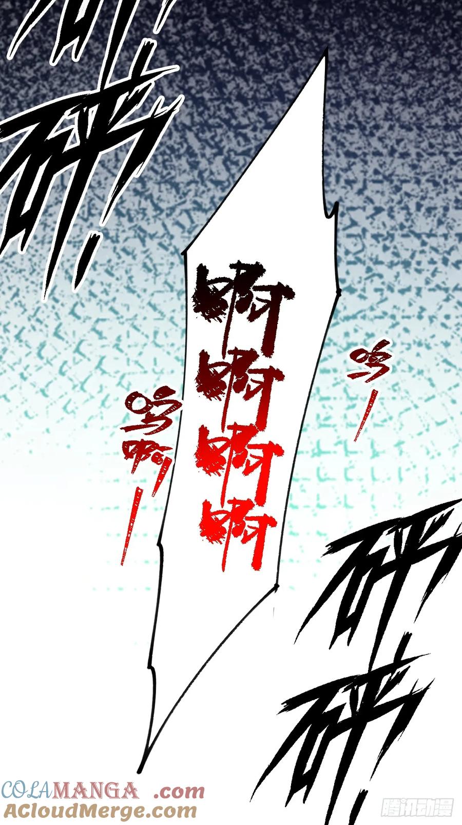 我在末世词条成神 - 006 各取所需 - 第19张图