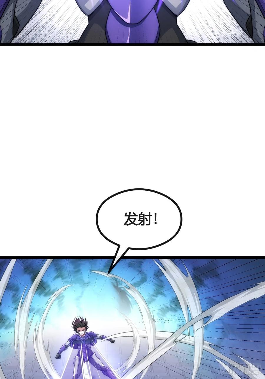 《从零开始无限进化》奖金 第78页