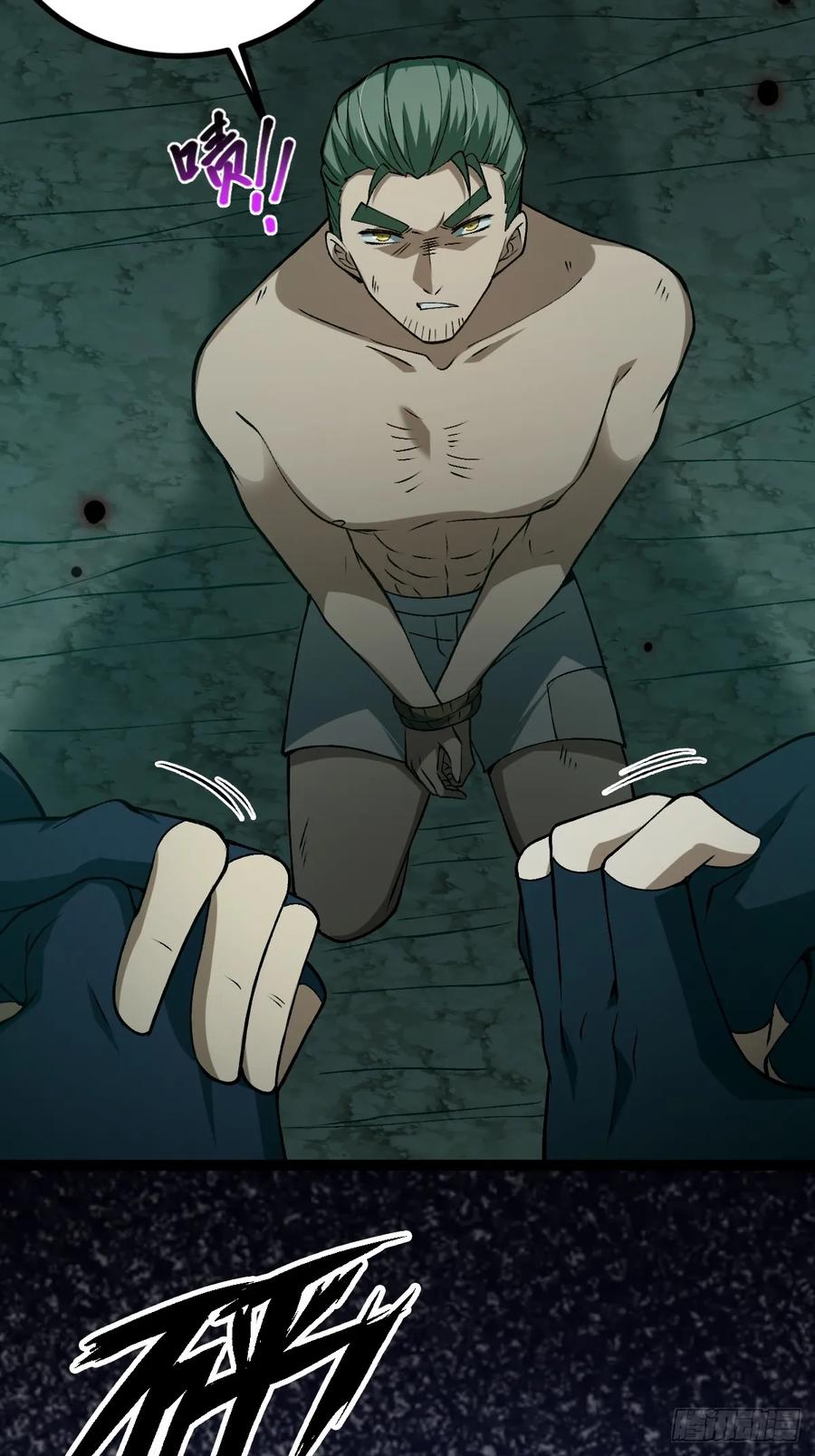 我在末世词条成神 - 006 各取所需 - 第18张图