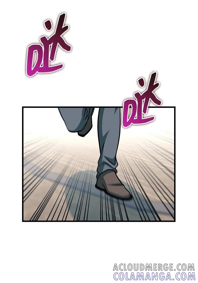 唯我可见的高塔攻略 第70话 第69页