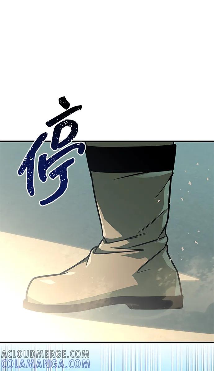 唯我可见的高塔攻略 第70话 第17页