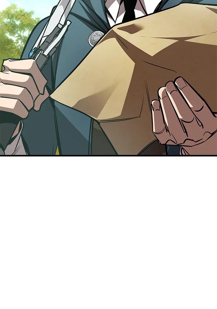 唯我可见的高塔攻略 第73话 第20页