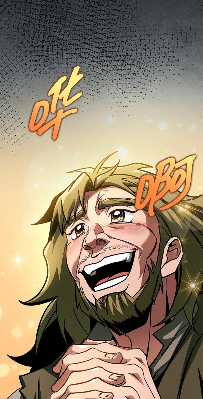 唯我可见的高塔攻略 第76话 第88页