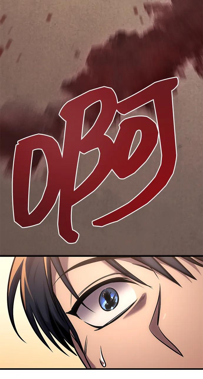 唯我可见的高塔攻略 第77话 第14页