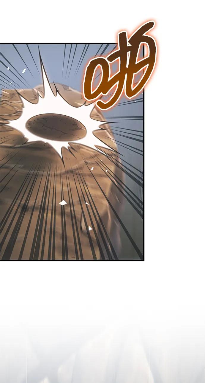 唯我可见的高塔攻略 第77话 第19页